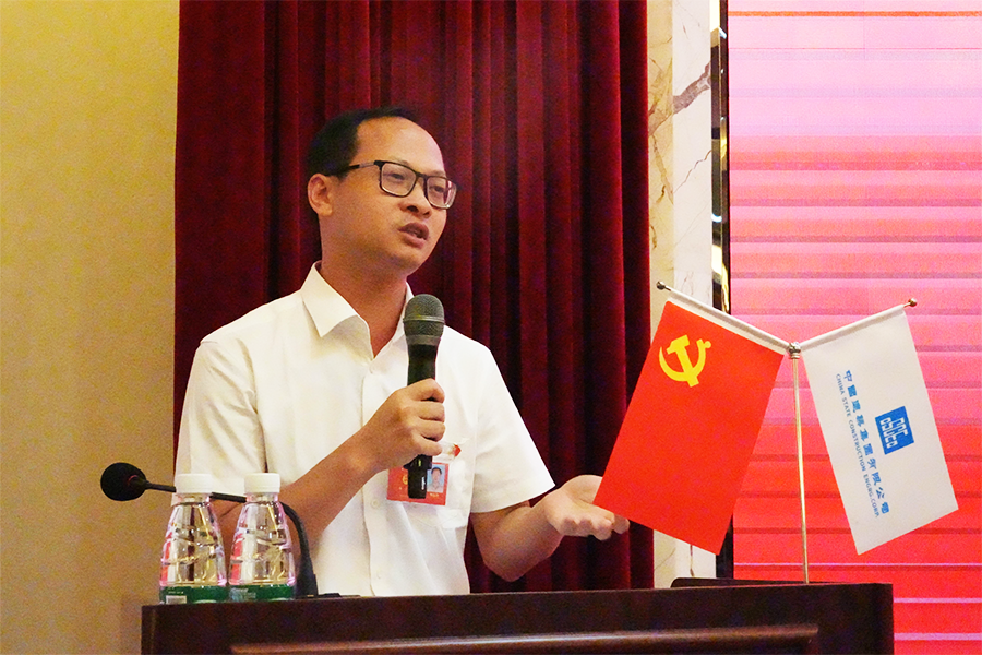 工会会员代表大会 (2).png